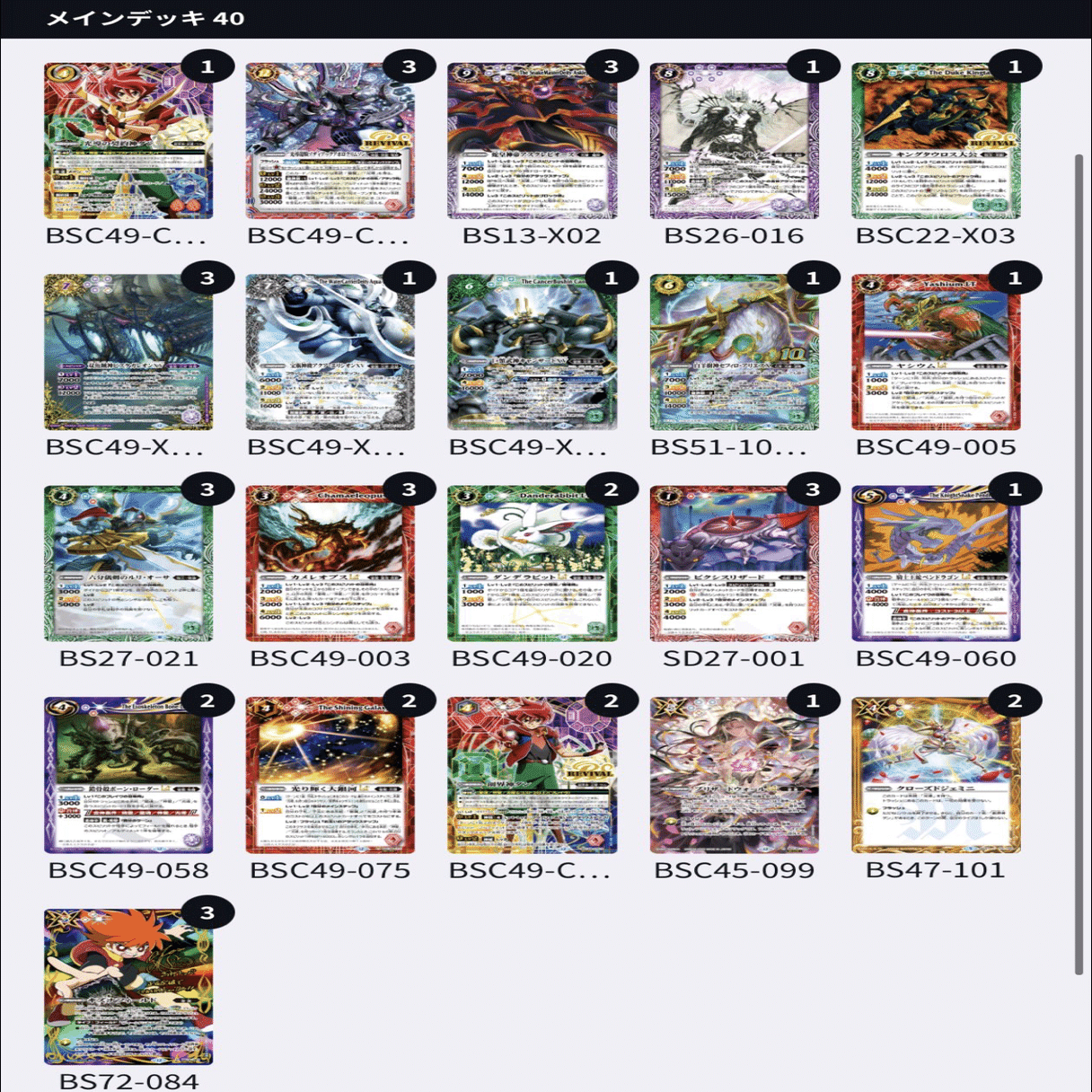 振り返り】光導ループの調整って実は大変だったという話｜黒咲