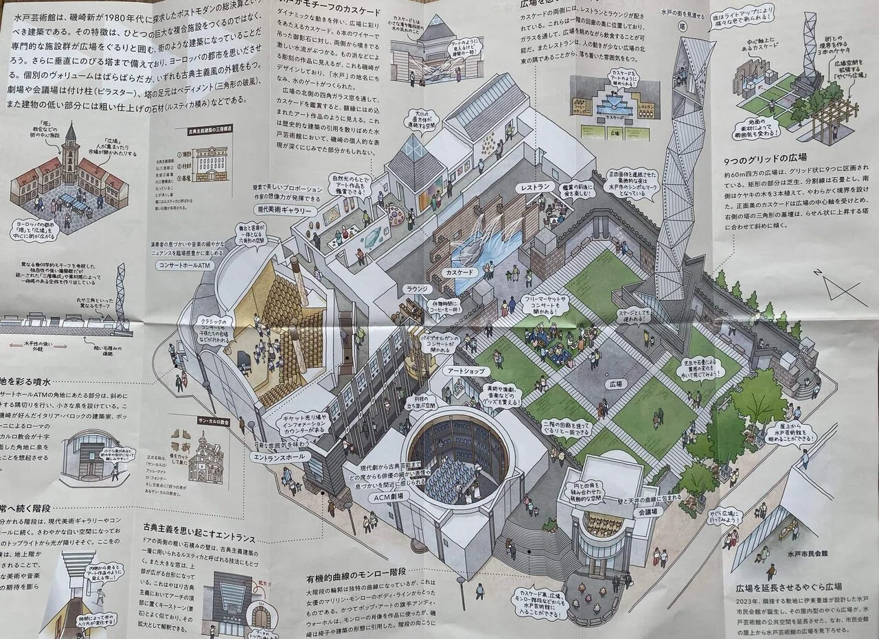 送迎の待ち時間に出会ってしまった、磯崎新という巨人｜石原智子