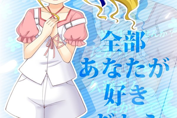 羽山ミズキ の新着タグ記事一覧 Note つくる つながる とどける 羽山ミズキ の新着タグ記事一覧 Note つくる つながる とどける