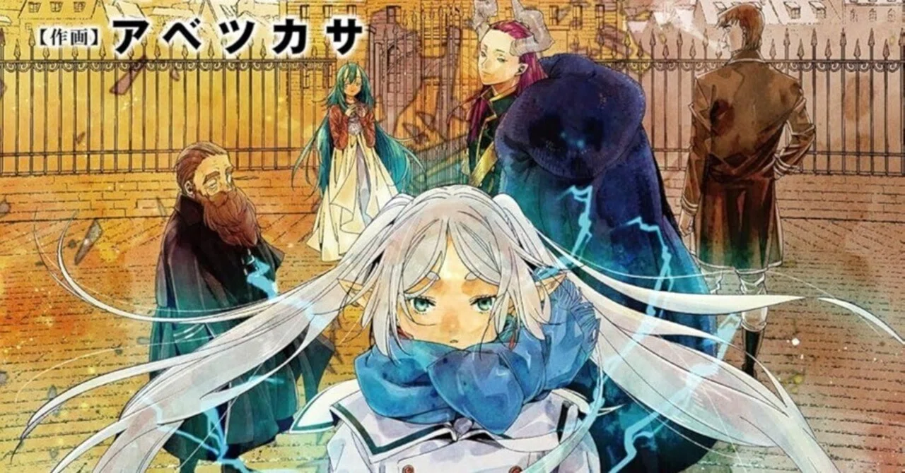 葬送のフリーレン OFR たった10年の冒険 100万円分本を読む：10冊目：葬送のフリーレン 10巻 感想｜ちょこ