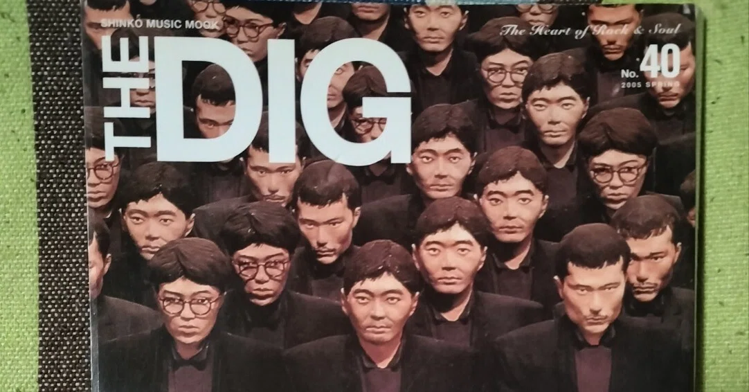 獲物の分け前〜「THE DIG No.40」｜スガイヒロシa.k.a Sugar、謎の帽子屋