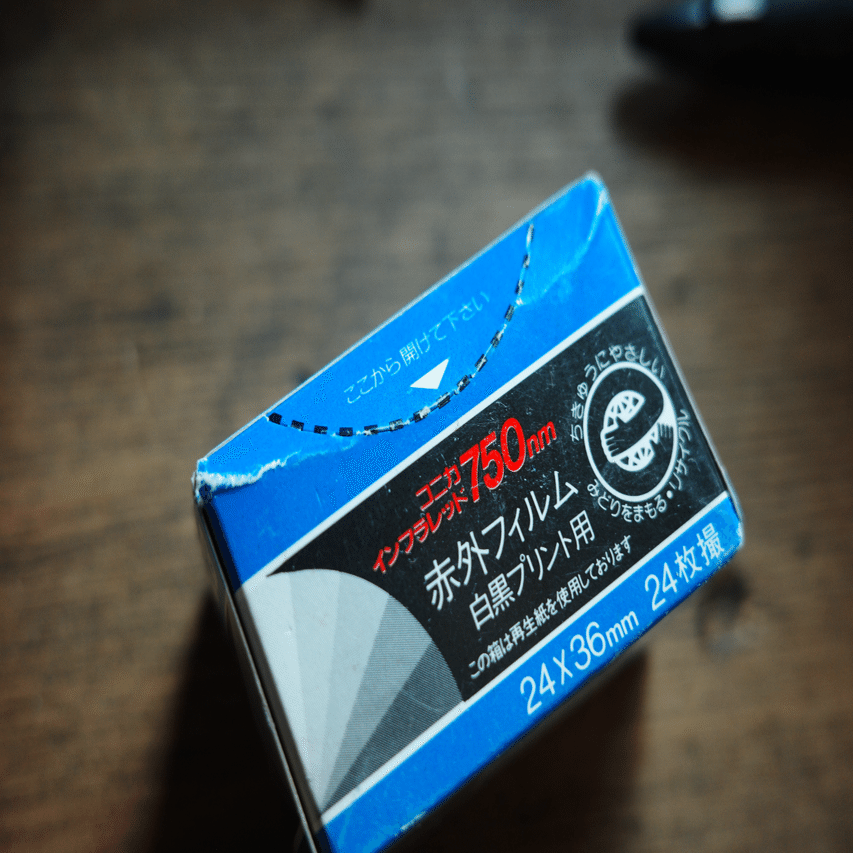 1992年！超絶期限切れフィルムで写真は撮れるのか⁉︎｜バーバラ