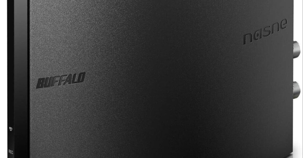バッファロー nasne ナスネ NS-N100 2TB スマホでテレビ視聴 nasne® NS-N100 – nasne®バッファロー公式ストア