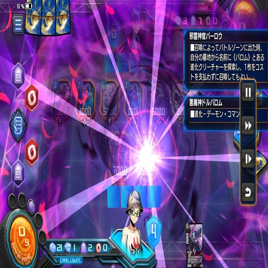 雑記兼考察】マナを破壊したいドルねぇ…【デュエマクラシック08】｜こじぃ