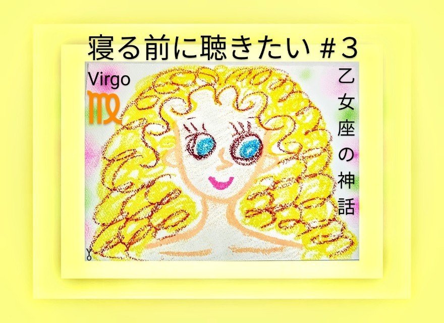 ハイセ様TSS