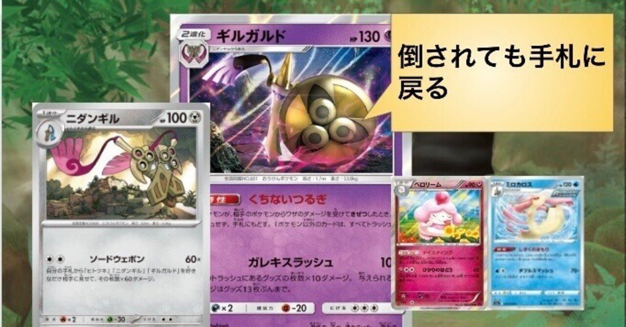 朽ちないニダンギル」を使ってみたら難しいけど面白すぎる｜グレイ