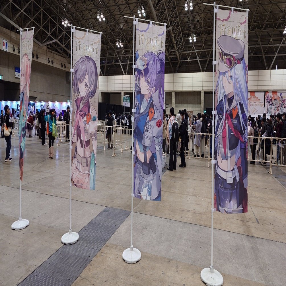 プロジェクトセカイ COLORFUL LIVE 5th - Frontier 参加レポート