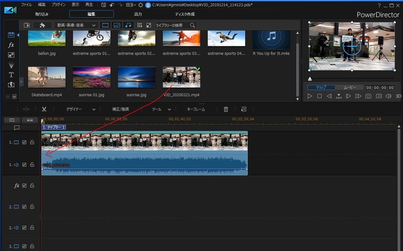初心者向け Powerdirectorの使い方 5 動画内に画像を追加する Powerdirector パワーディレクター の使い方 Note
