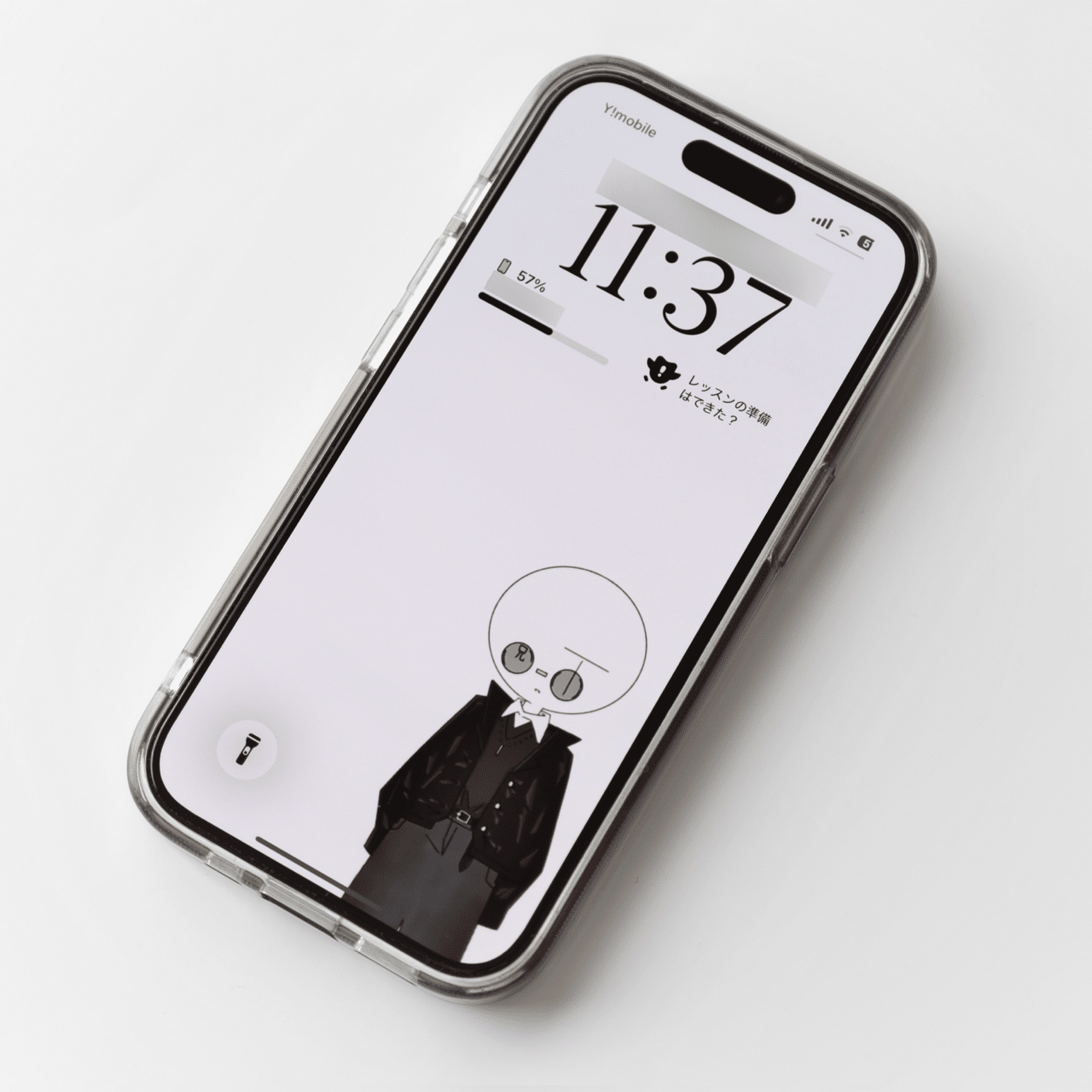 私の必需品｜りゅう