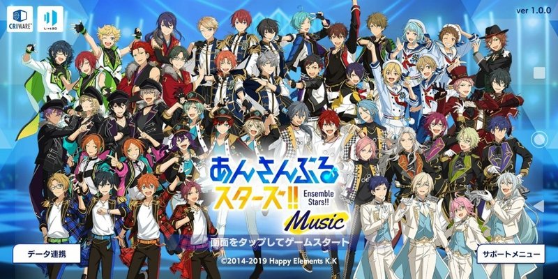 あんスタ5周年に思うこと しあんちゅるん Note あんスタ5周年に思うこと しあんちゅるん Note