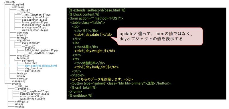 スクリーンショット 2020-05-03 21.41.24