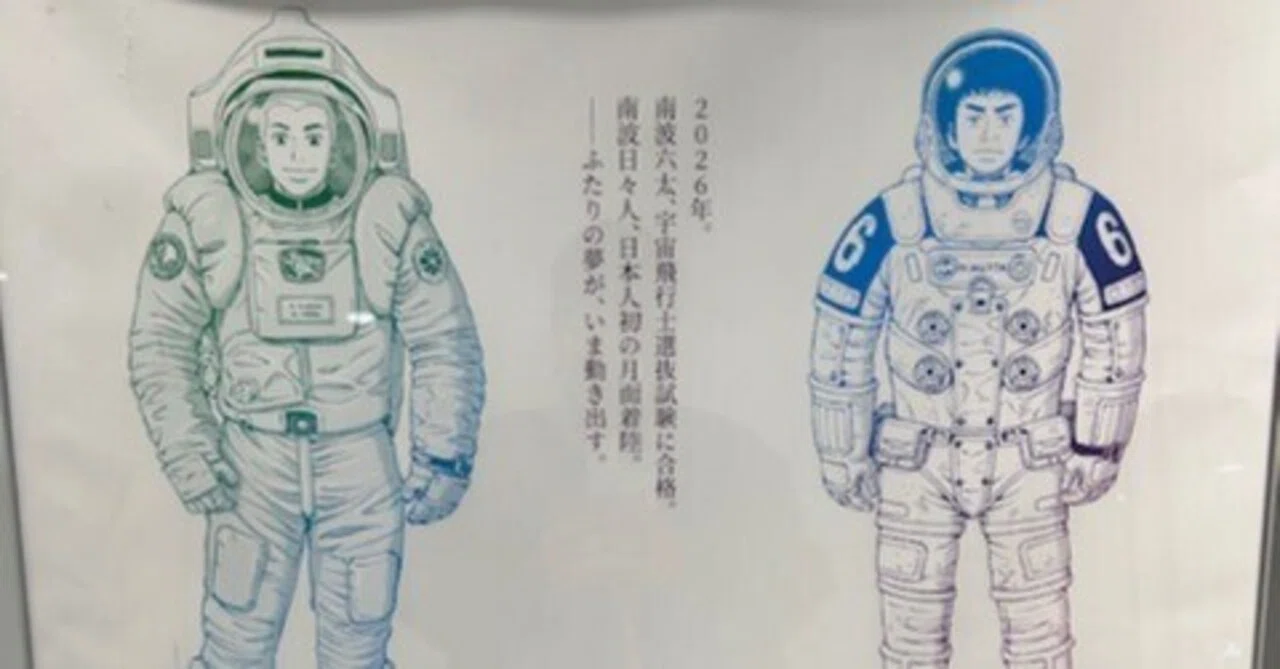 宇宙人の創意的な個性的な灰皿を持って、オフィスの宇宙飛行士を覆います。 宇宙人の創意的な個性的な灰皿を持って、オフィスの宇宙飛行士を覆い