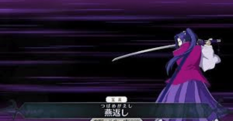 佐々木小次郎 燕返し 宮本武蔵はこう戦った より 大河内健志 Note
