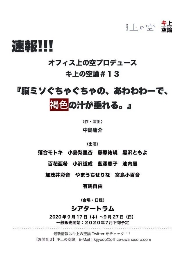 キ↑