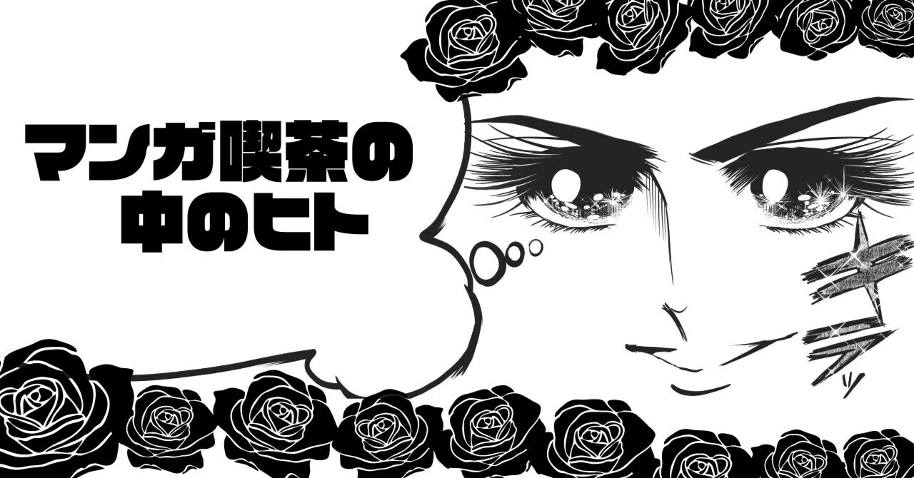 作画 と は