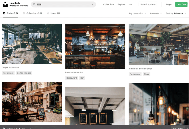 海外フリー素材サイトを使っておしゃれなバーチャル背景の探し方 ワタナベツヨシ 講師 先生のウェブの悩みをサクッと解決 Note