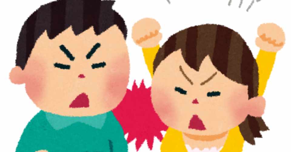 テセウスの船が面白すぎて彼氏と喧嘩した話 やまきん Note