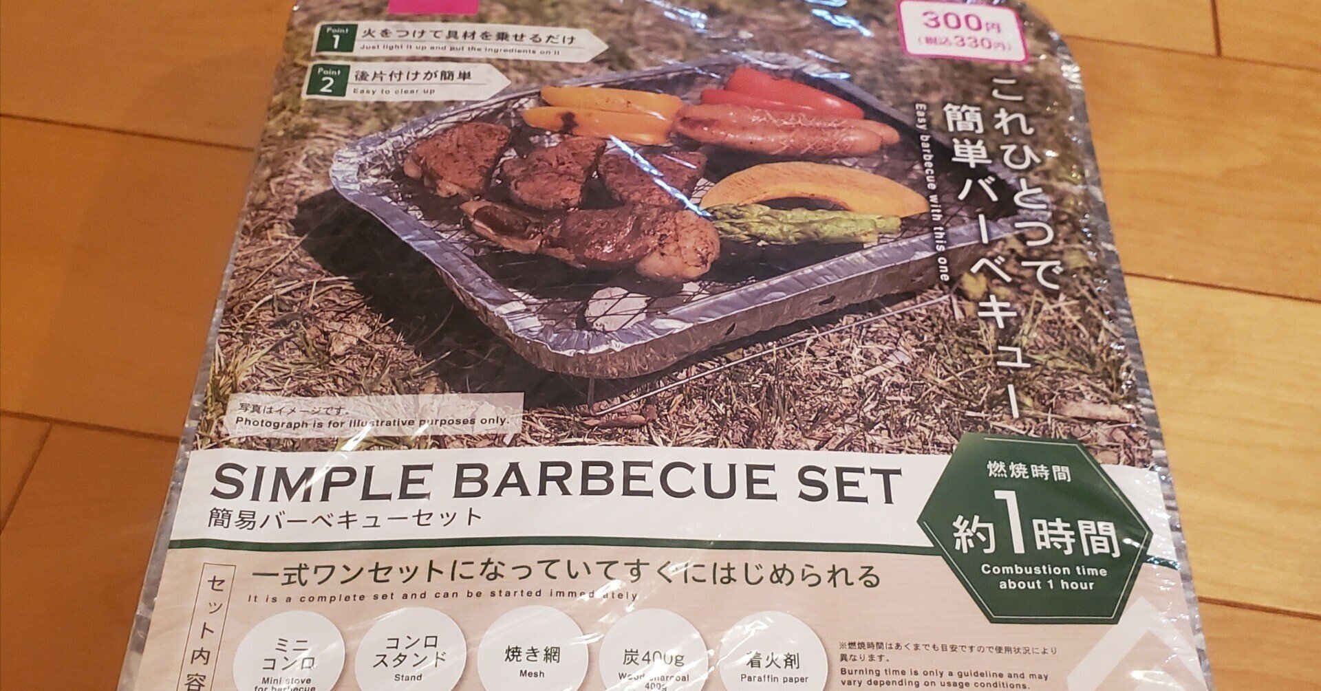 キャンプ】簡易バーベキューセット|IKA キャンプ】簡易バーベキューセット|IKA