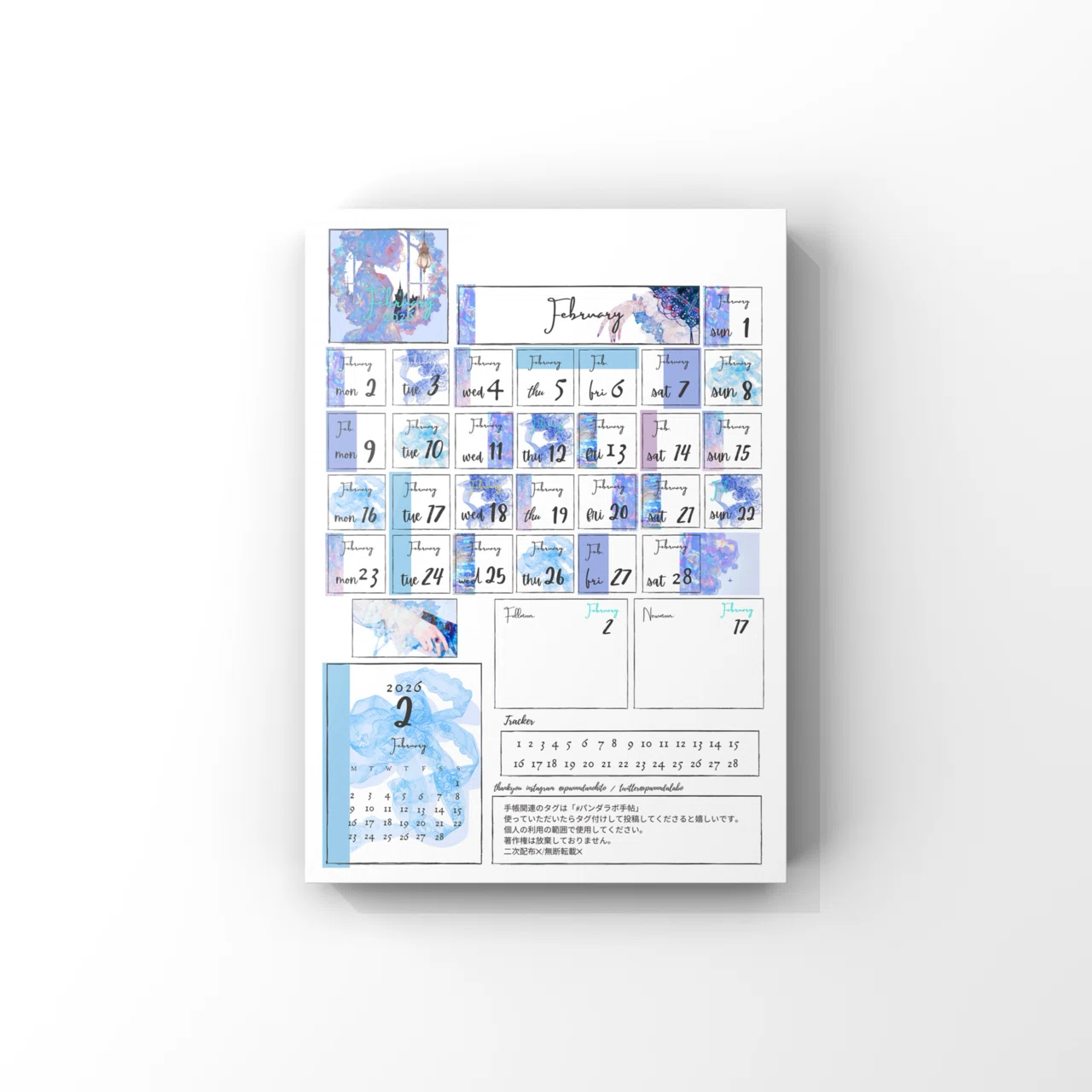 中小企業診断士】最新2026年まとめシート2冊セットおまけつき 【公式通販】