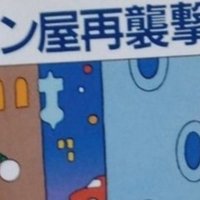 漫画メモ P S 元気です 俊平 4 柴門ふみ しらうめ Note 漫画メモ P S 元気です 俊平 4 柴門ふみ しらうめ Note