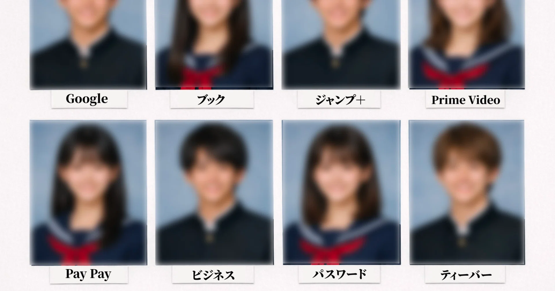 公の場での発言・インタビュー報道記録