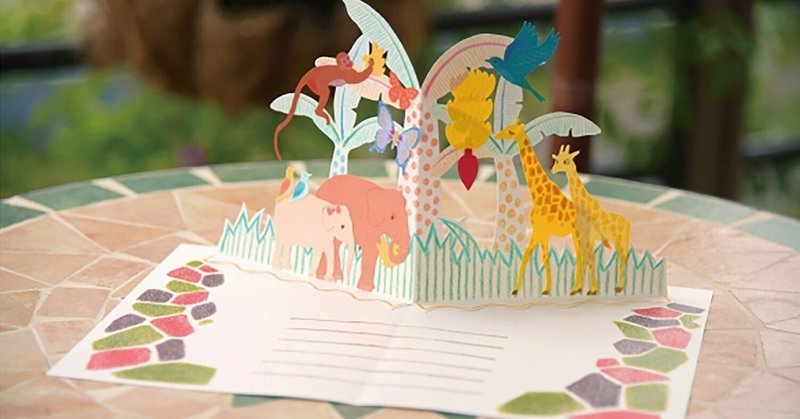 unimo SDGs Challenge School サステナシップ 2024.9【Kids】