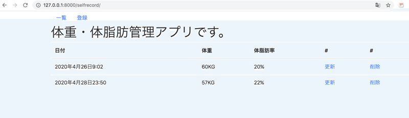 スクリーンショット 2020-05-03 22.23.50