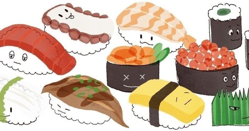 5月3日（日）好きなお寿司の食べ方