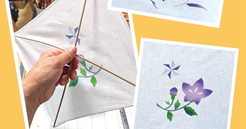 unimo SDGs Challenge School サステナシップ 2025.9【Kids】