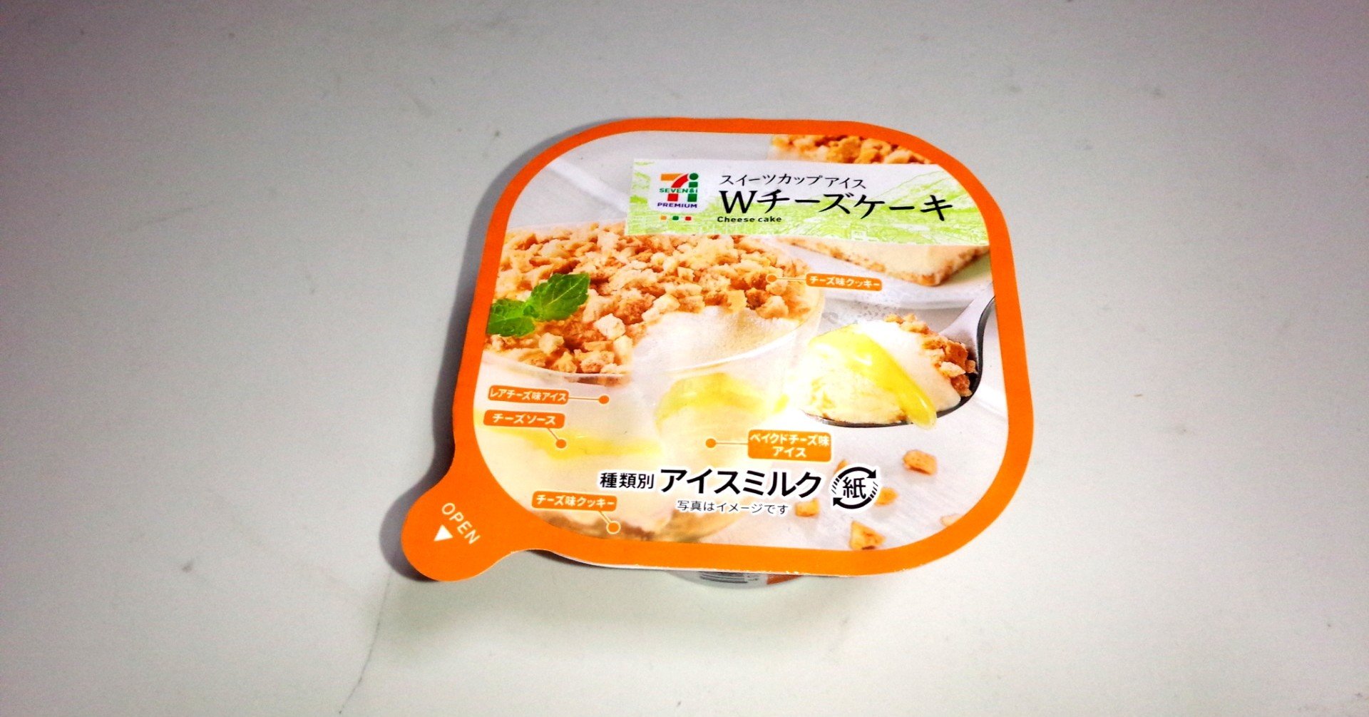 コンビニアイス スイーツカップ wチーズケーキ 7pb セブンイレブン 山崎大和 メンタルブロック解除人 Note コンビニアイス スイーツカップ wチーズケーキ 7pb セブンイレブン 山崎大和 メンタルブロック解除人 Note