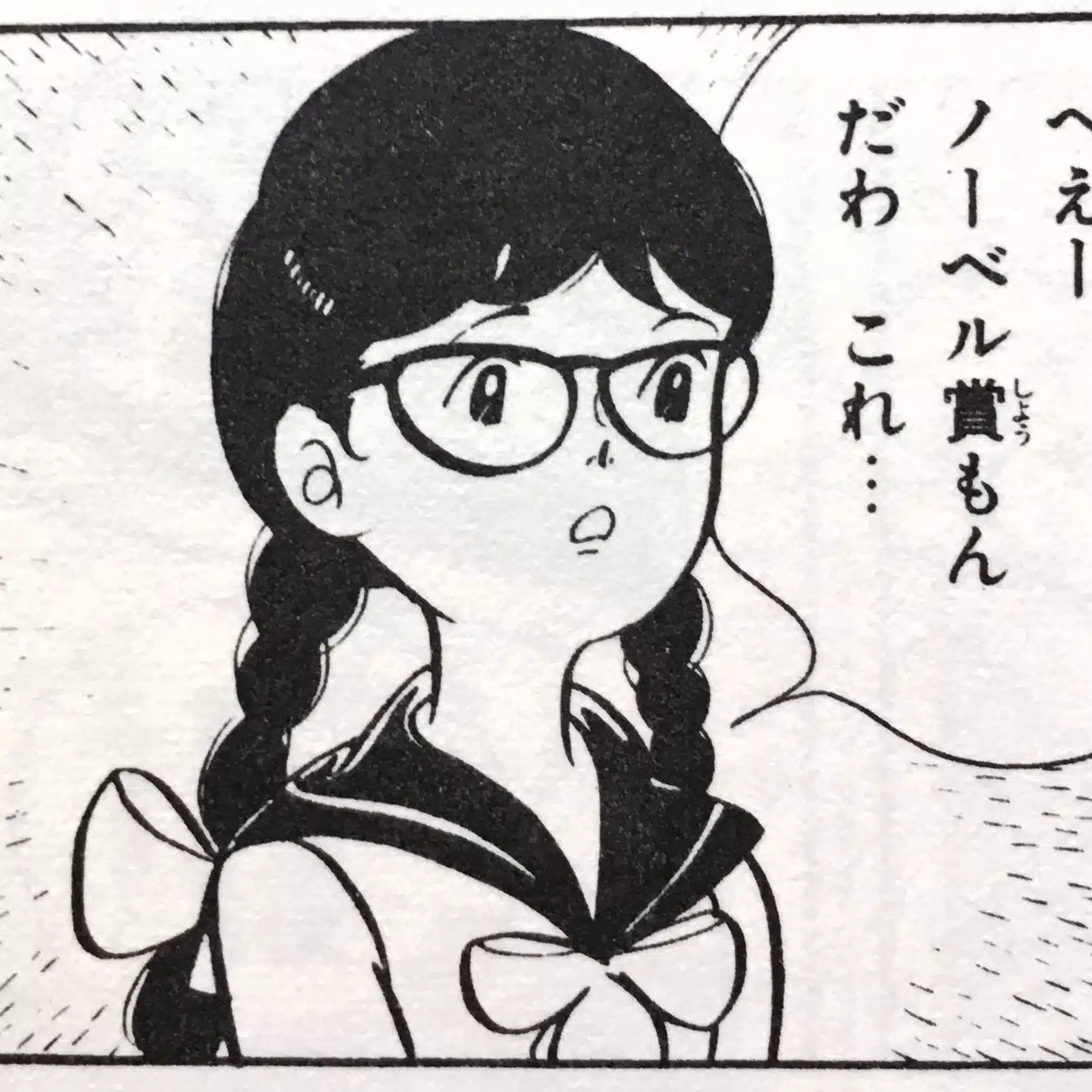 ゆでたまご屋さん