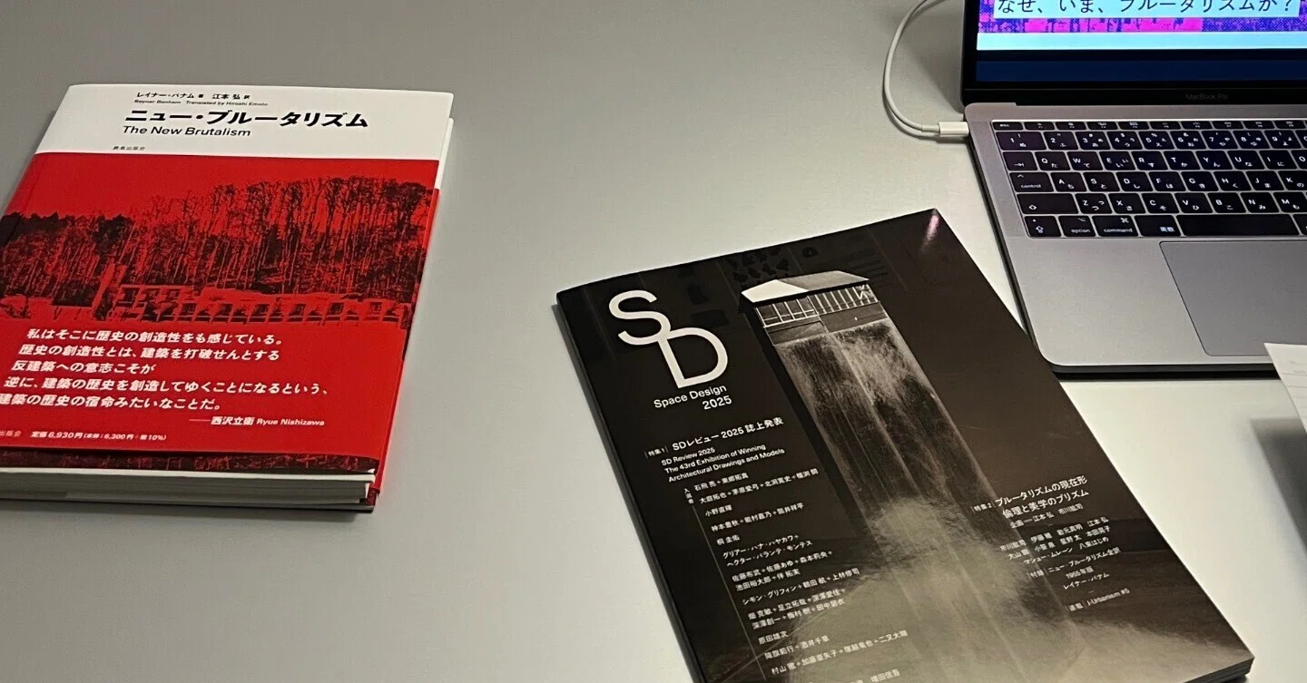 2026.1.24 雪の日のブルータルなオンライントークイベント｜muma