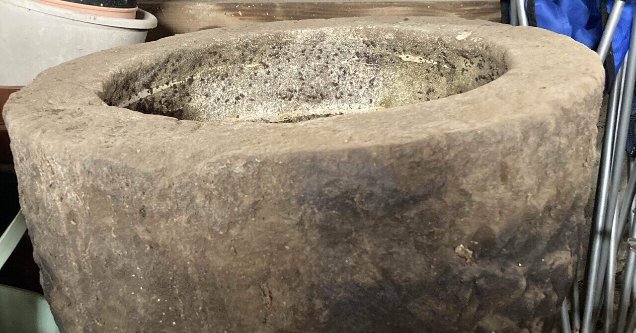 これは、石臼でした！・眠りから覚める農具編～新規就農への記録その