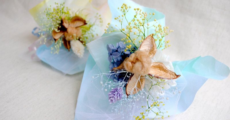 unimo SDGs Challenge School サステナシップ 2024.4【Kids】