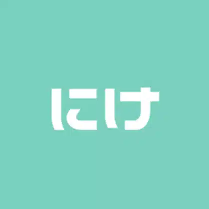 ニケ｜テクノロジーと暮らし