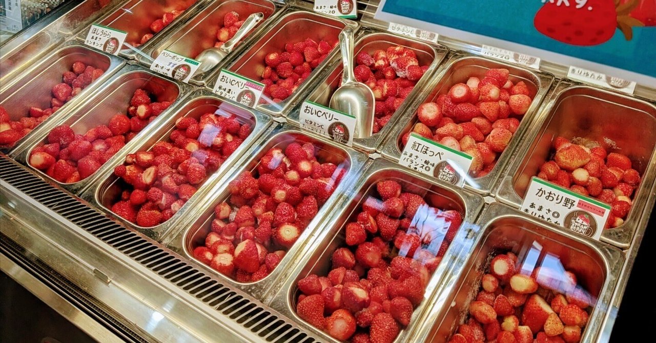 福島・二本松】犬連れドライブの目的地に。農園直営「まるなカフェ」で