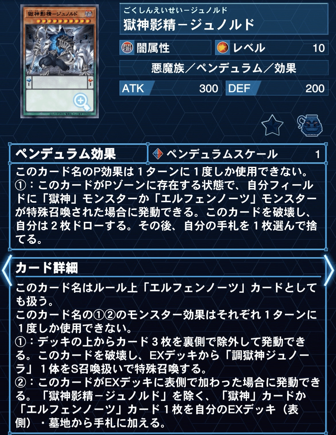 続・エルフェンノーツのすゝめ｜ひぃらぎ