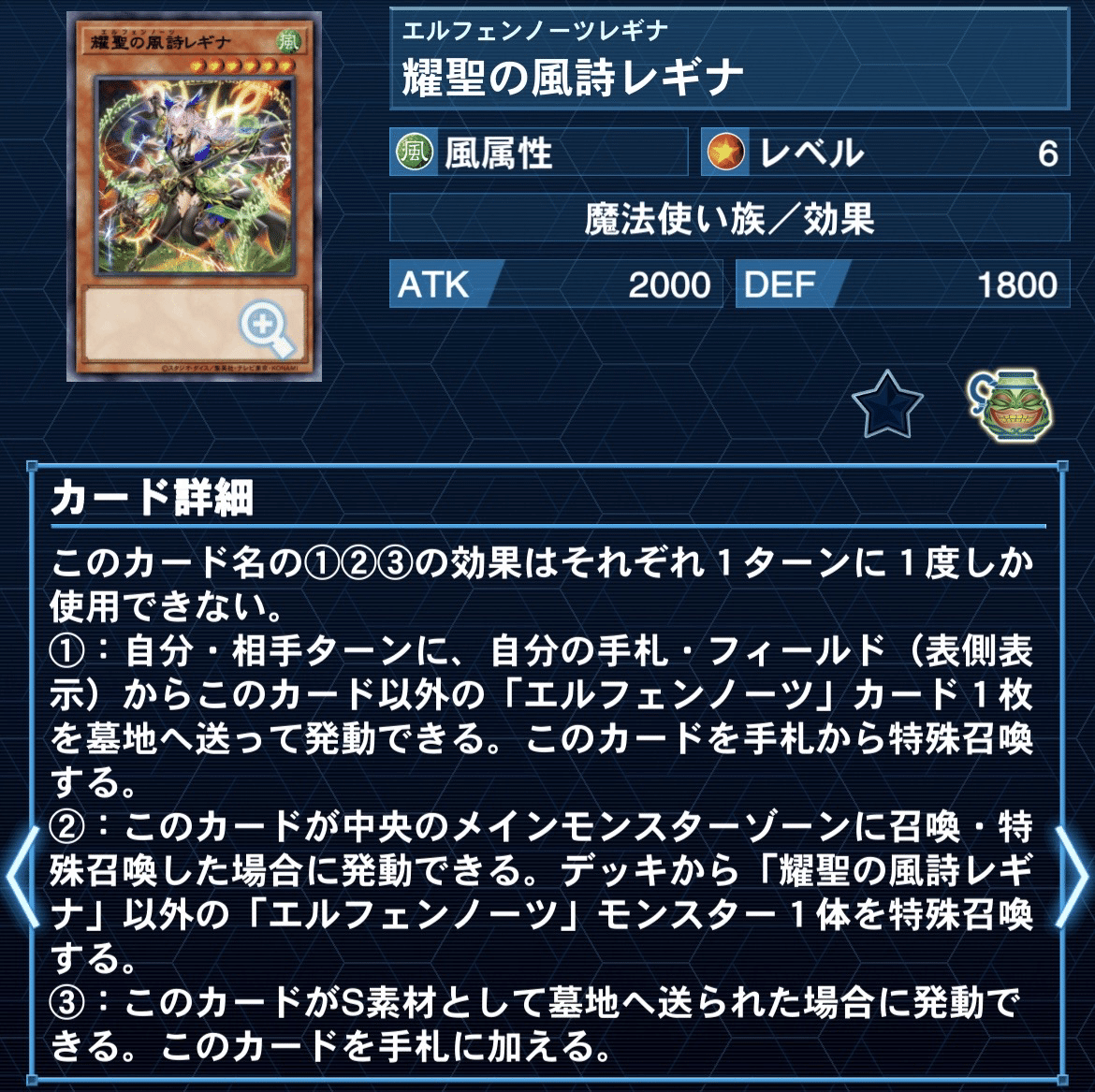 続・エルフェンノーツのすゝめ｜ひぃらぎ