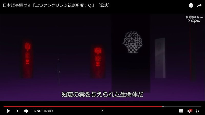 どんな時にも希望はあるらしいのでヱヴァqを解説する 終 Liner104 Note どんな時にも希望はあるらしいのでヱヴァqを解説する 終 Liner104 Note