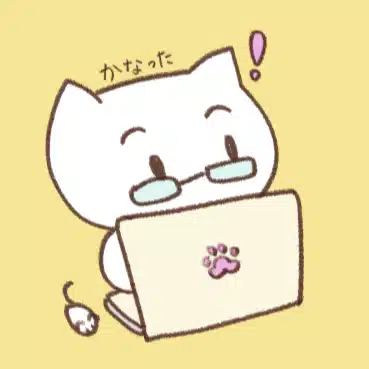 かなった