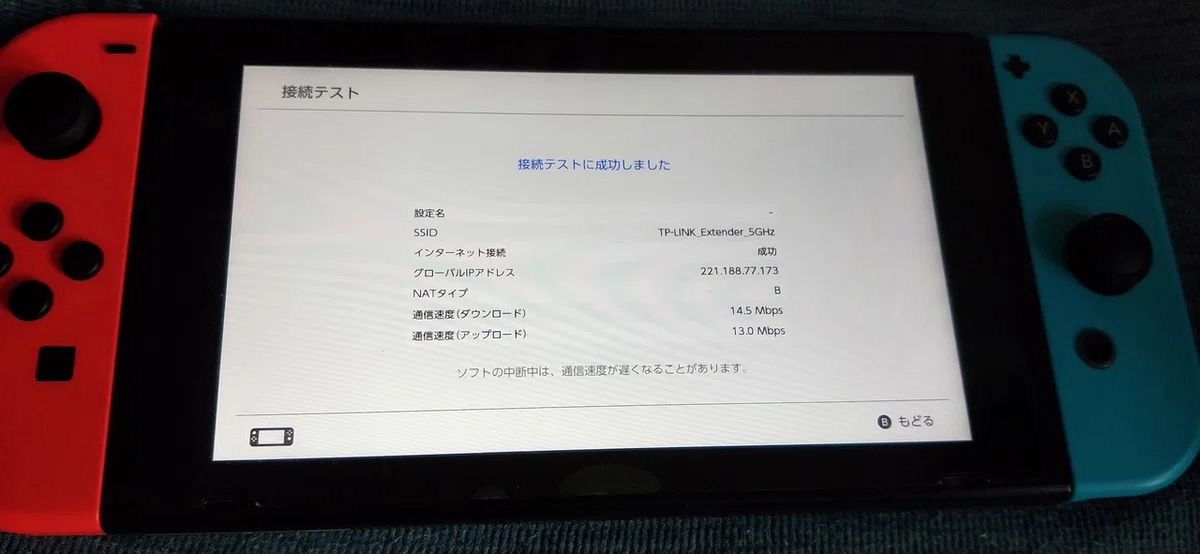 画像3