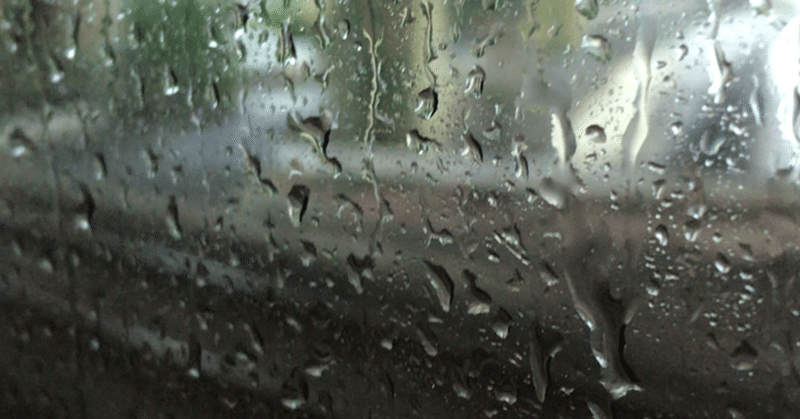 土砂降りの雨の中で 遠矢弘毅 Note