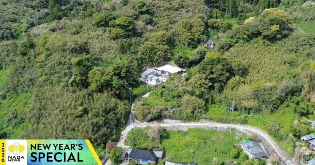 鹿児島・甑島のクラフトビール醸造所におけるNFT活用事例：建物2000分割による「所有感」の創出と2200万円の資金調達スキーム｜NADA_NEWS（旧CoinDesk  JAPAN）