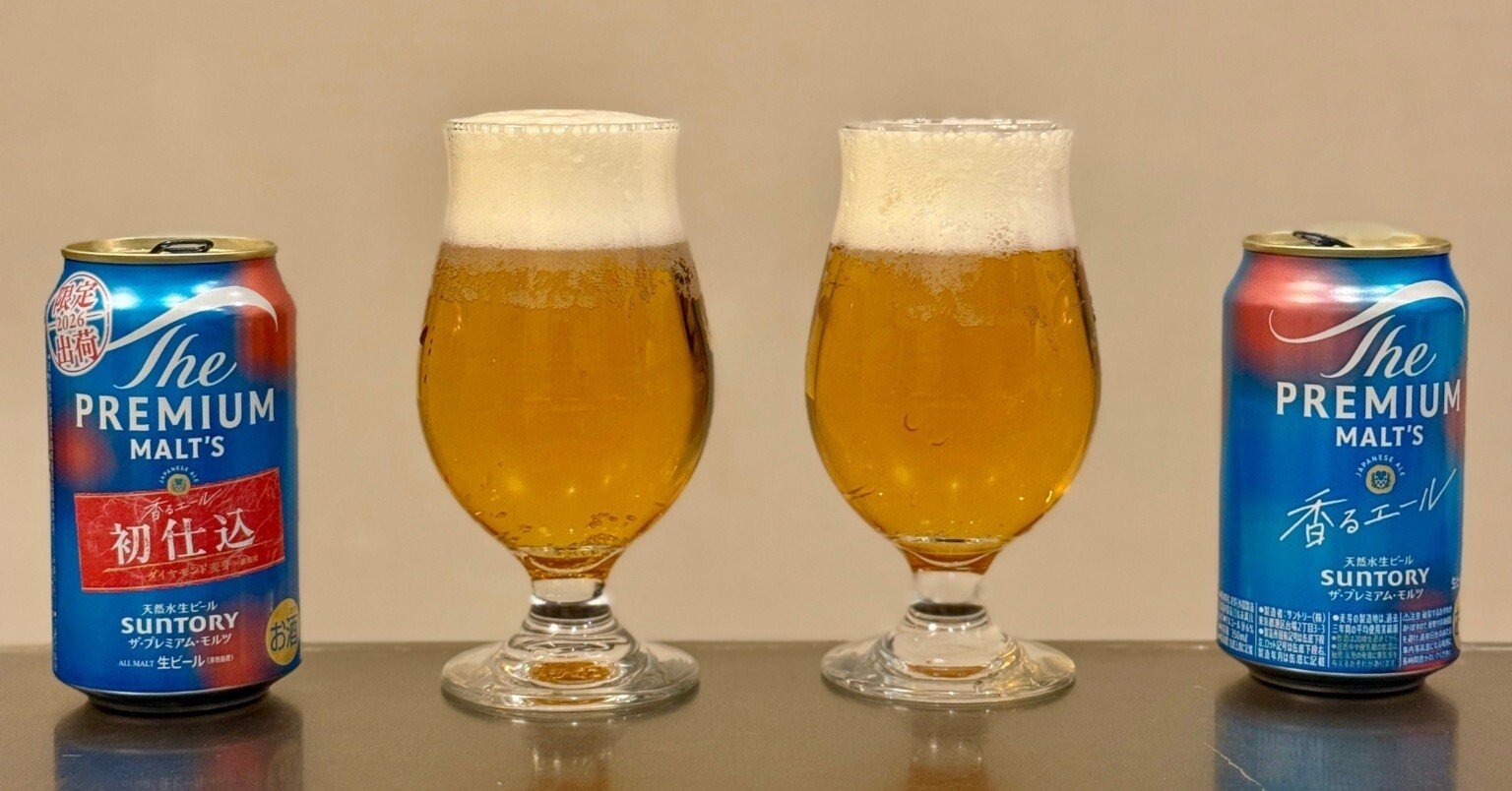 ザ・プレミアム・モルツ〈ジャパニーズエール〉香るエール〈初仕込