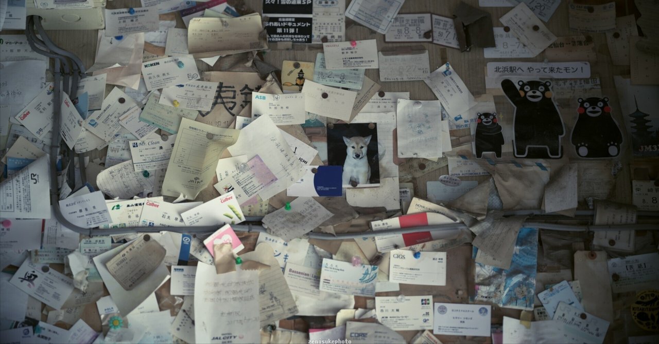 JR釧網本線 北浜駅が好きって話｜銭祐のサムネイル画像