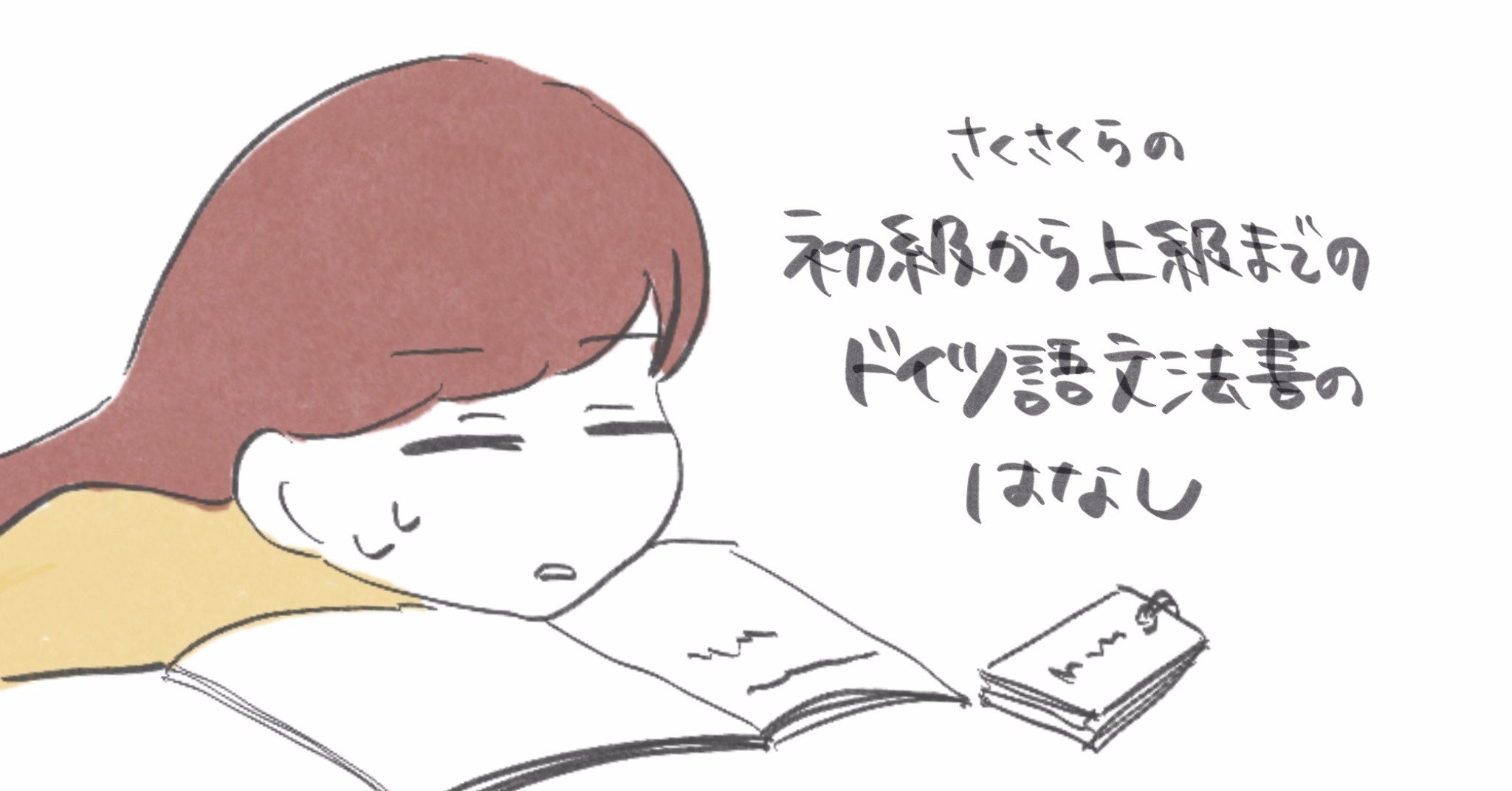 【ドイツ語書籍、雑誌まとめ】写真1枚目は全体。2枚目以降は詳細 ※バラ応相談 ドイツ語書籍、雑誌まとめ】写真1枚目は全体。2枚目以降は