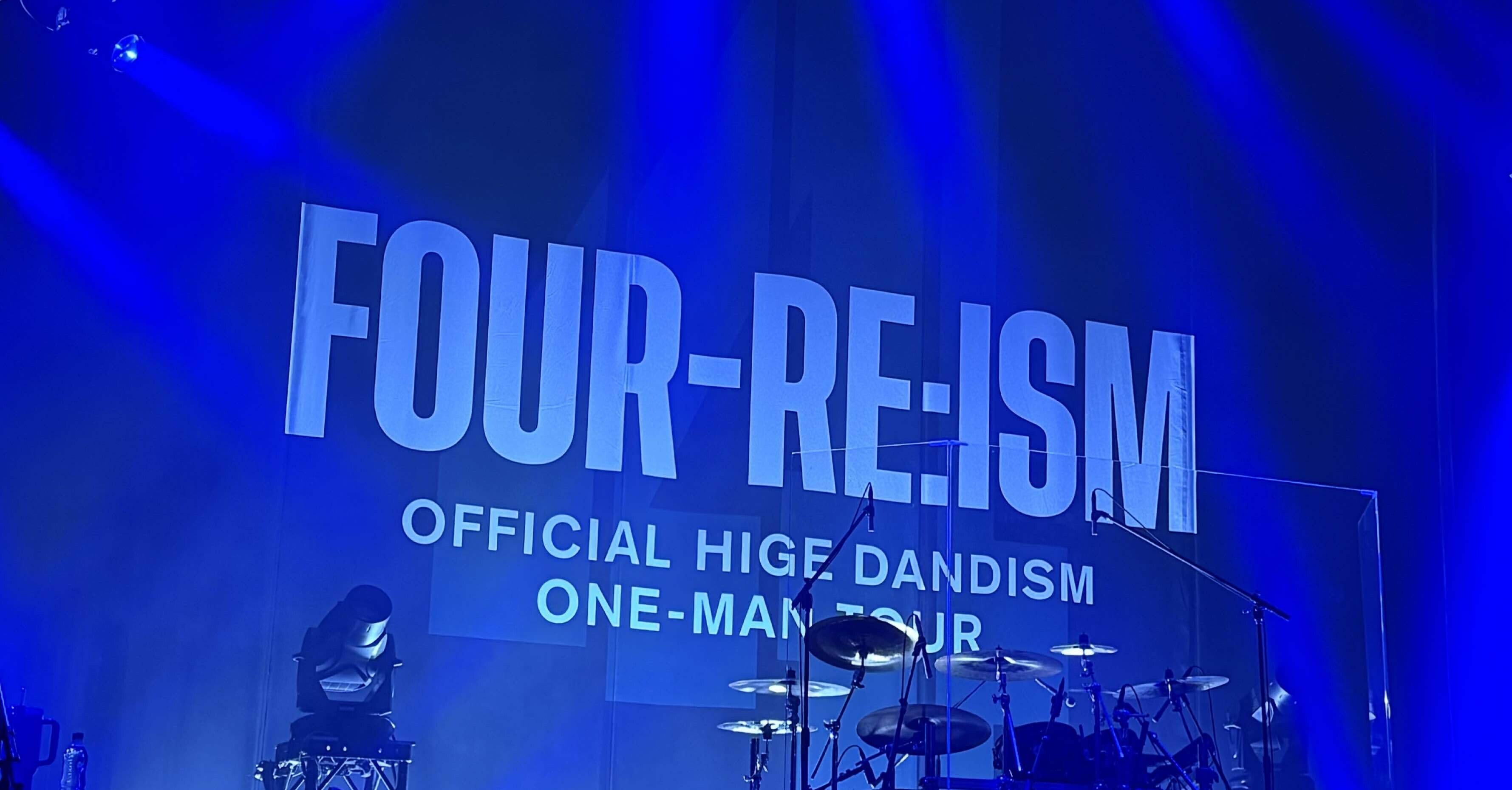 Official髭男dismライブレポ「 FOUR-RE:ISM（札幌初日）」｜ペンギン