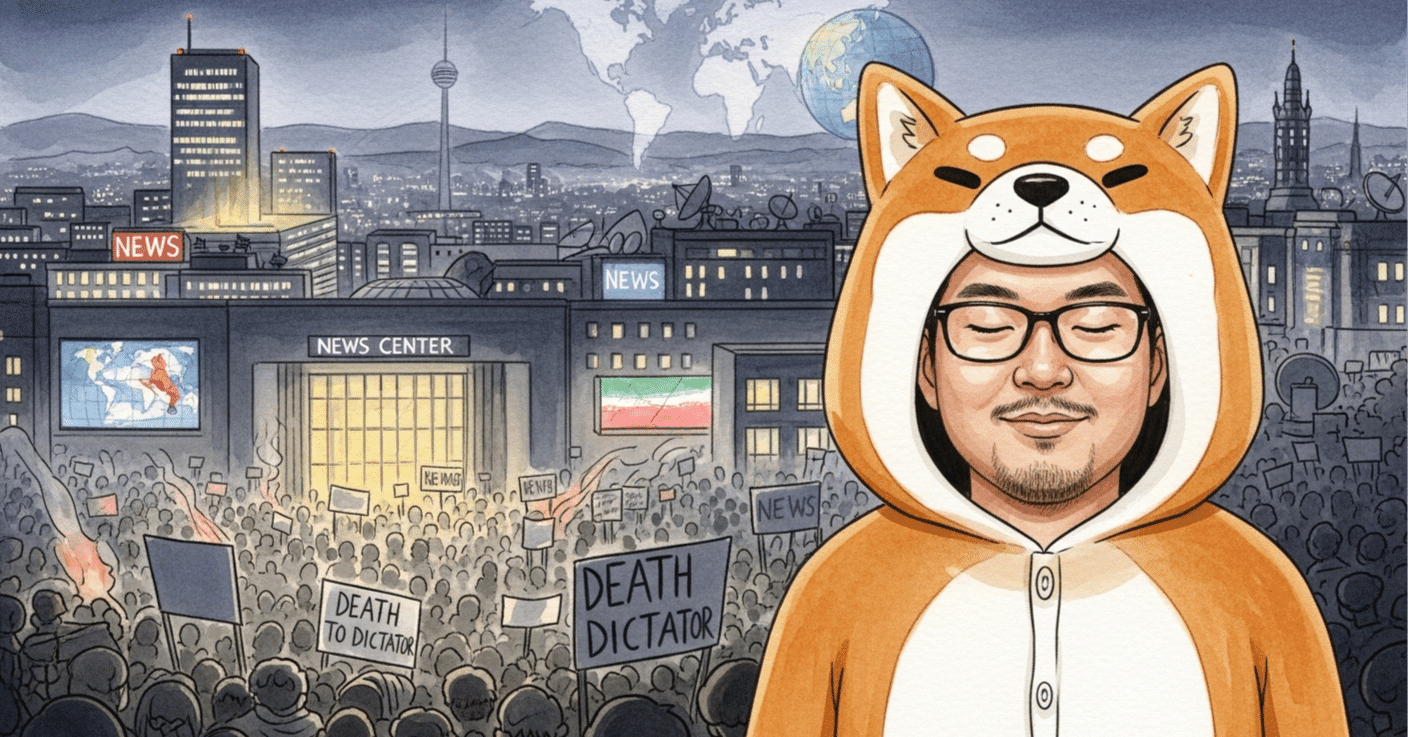 毎日15分英語！】今日のテーマは、News and current affairs from Germany and around the  world｜トライアウト西山@ビジネス英語に夢中