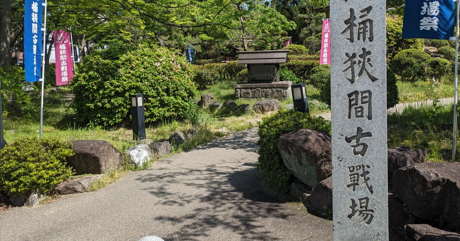 歴史探訪】桶狭間の戦いの織田信長・今川義元の拠点・進軍ルートを追う