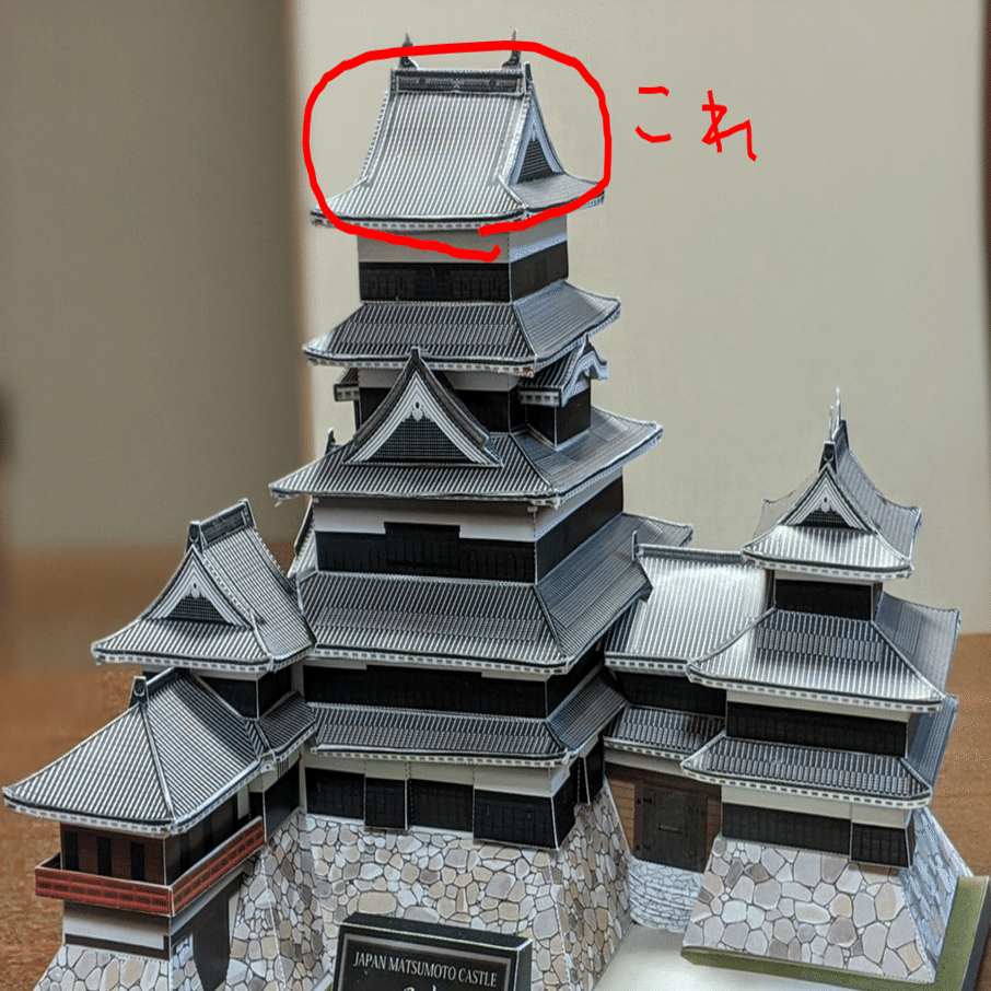 ものすごいペーパークラフトのススメ T Oishi Note
